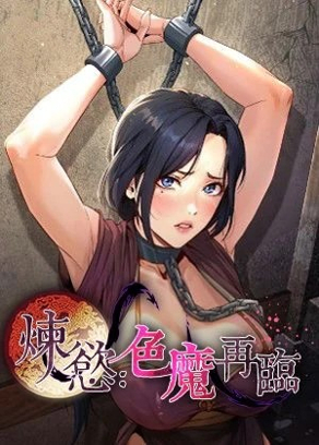 哗咔漫画官方漫画免费观看热门日漫推荐
